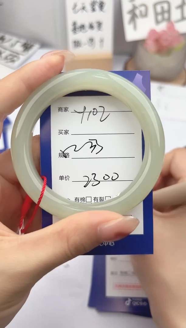 和田玉手镯未镶嵌微色差Y102