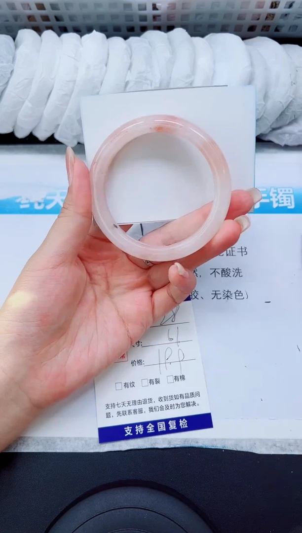 石英质玉手镯未镶嵌T28-61