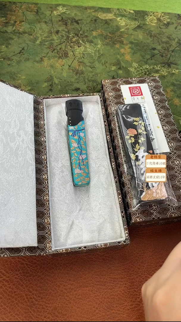 038微瑕磨过油烟松烟墨块