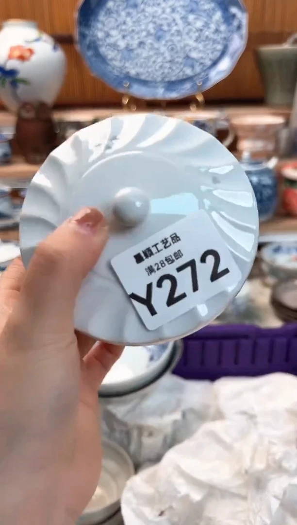 瓷片平*点272Y 杯子 盘子 碗