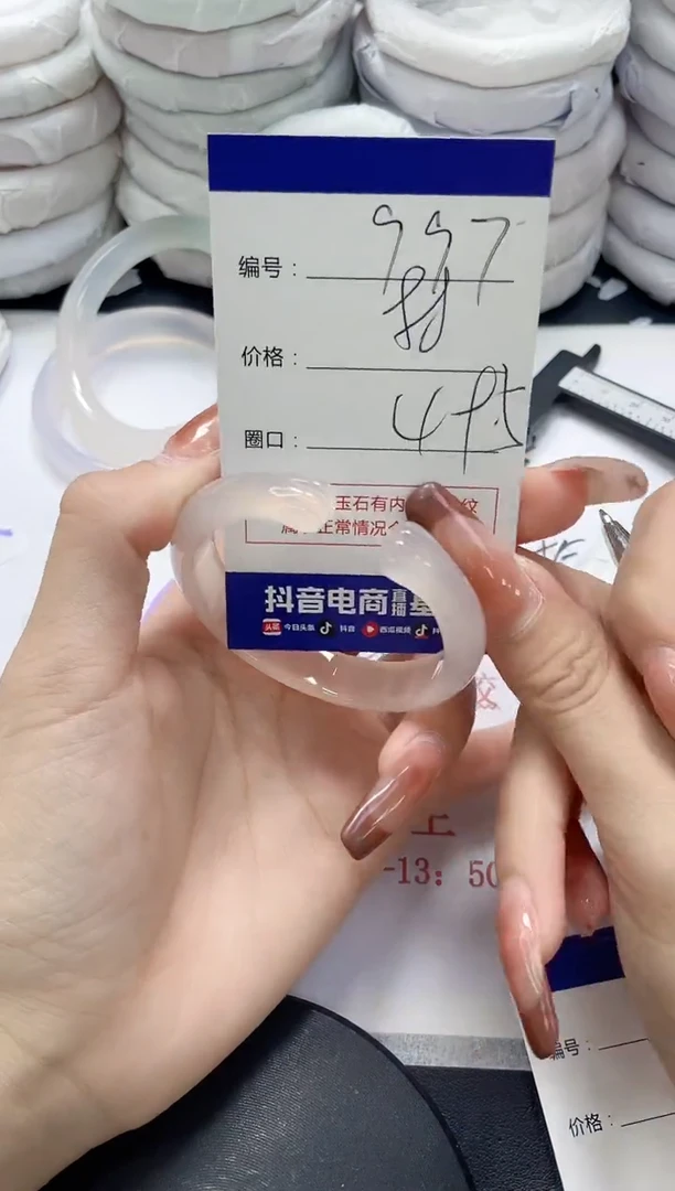 未镶嵌手镯玛瑙/玉髓997