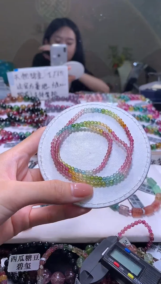 未镶嵌手串碧玺A96【天然碧玺】