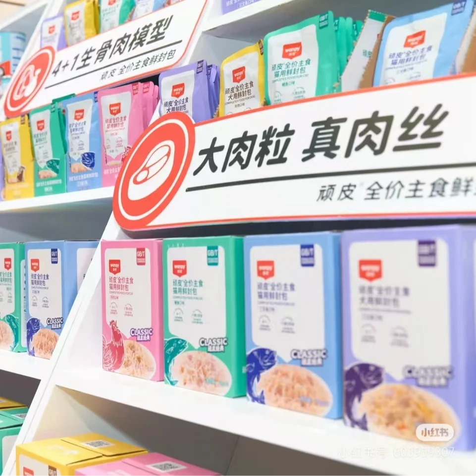 顽皮全价主食鲜封包70g