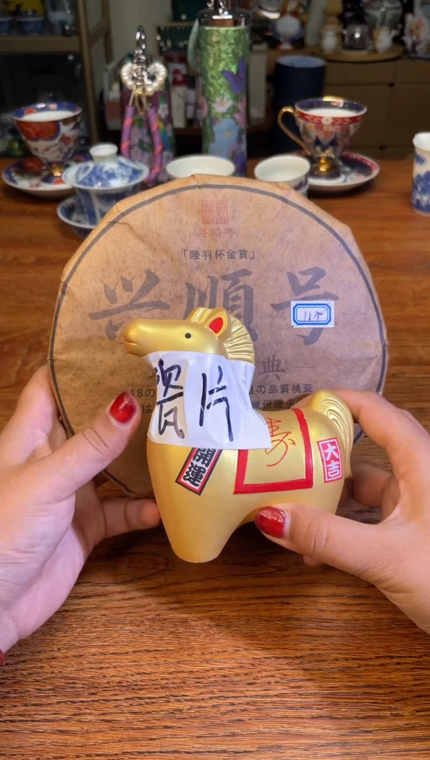 瓷片瓷片满20米包邮一单一付