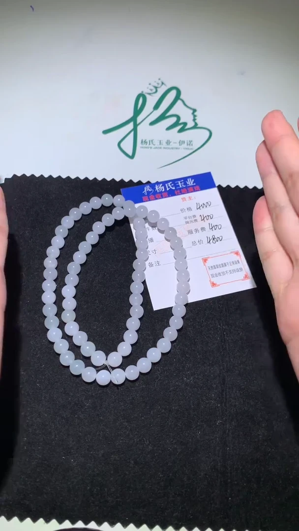 未镶嵌定制翡翠-毛货 不退不换-