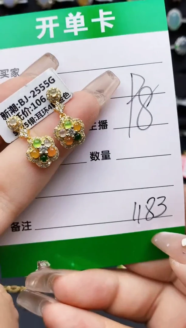 翡翠戒指银S925镶嵌1183