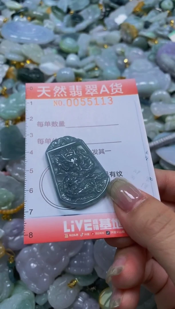 翡翠未镶嵌颈饰闪购0055113