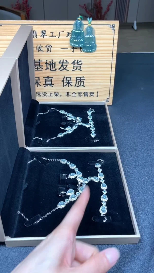 颈饰未镶嵌翡翠多样性发货【只发一件】*s97