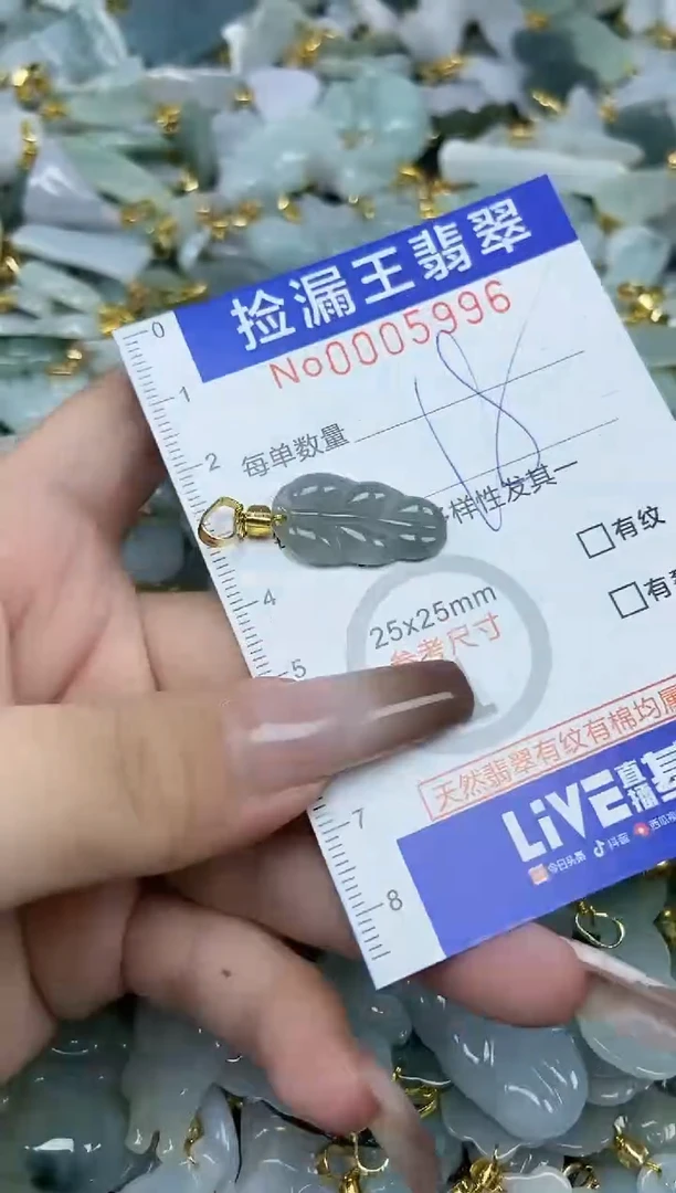 翡翠未镶嵌颈饰天然A货翡翠