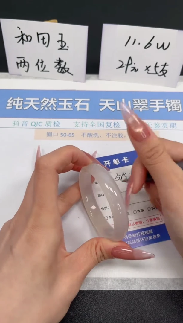 【闪购商品】玛瑙/玉髓手镯未镶嵌K325-51.4