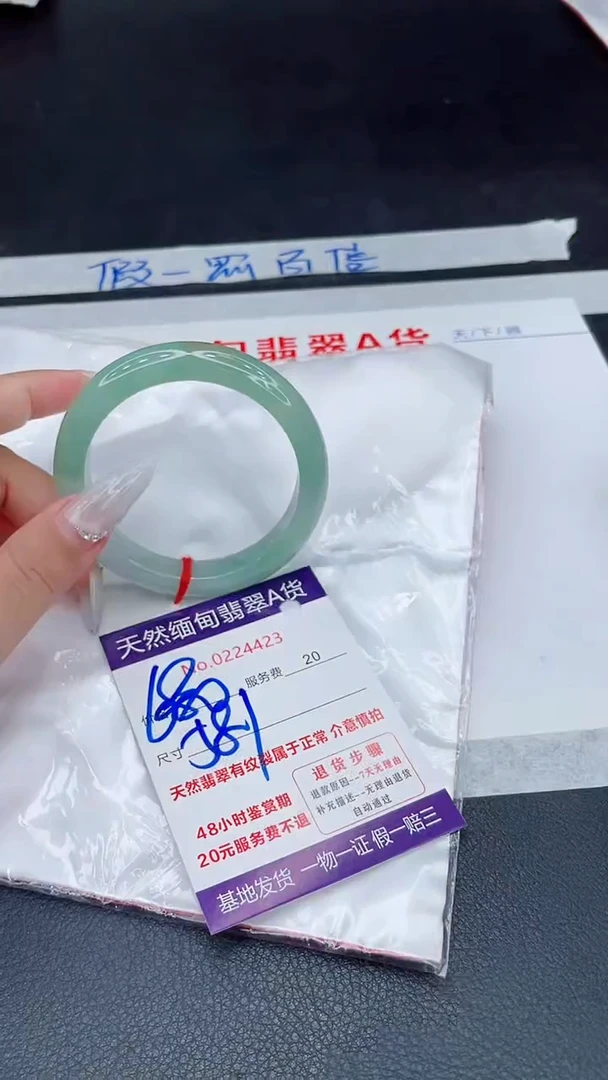 未镶嵌手镯翡翠680.00000