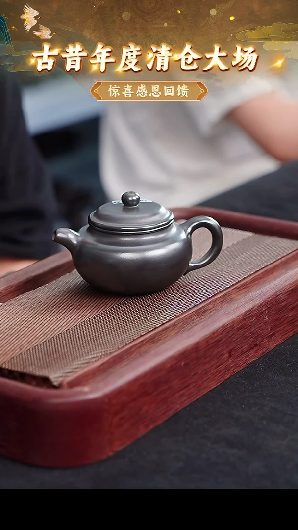 茶壶紫砂115 宜兴紫砂茶壶