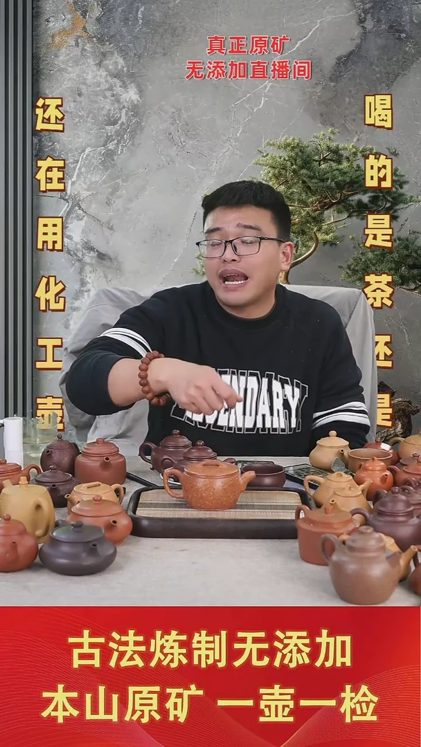 【闪购商品】紫砂茶壶冷金黄汉瓦