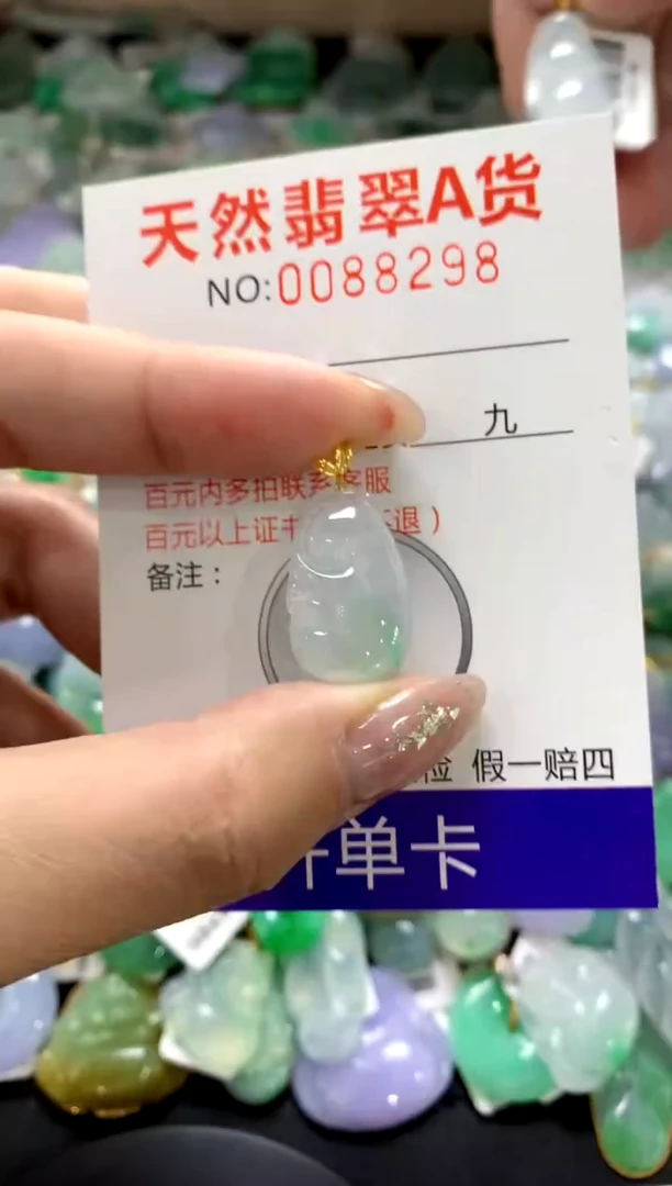 颈饰18K金镶嵌翡翠1111111111111111