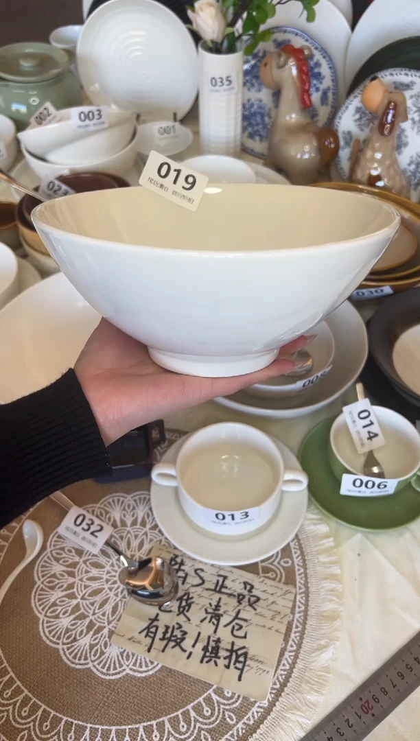 新骨瓷019瑕疵 暖白 9寸 斗笠 汤碗