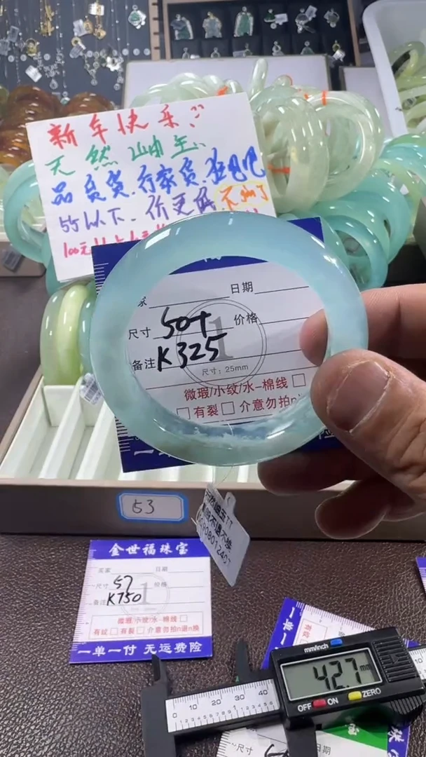 未镶嵌蛇纹石玉手镯1