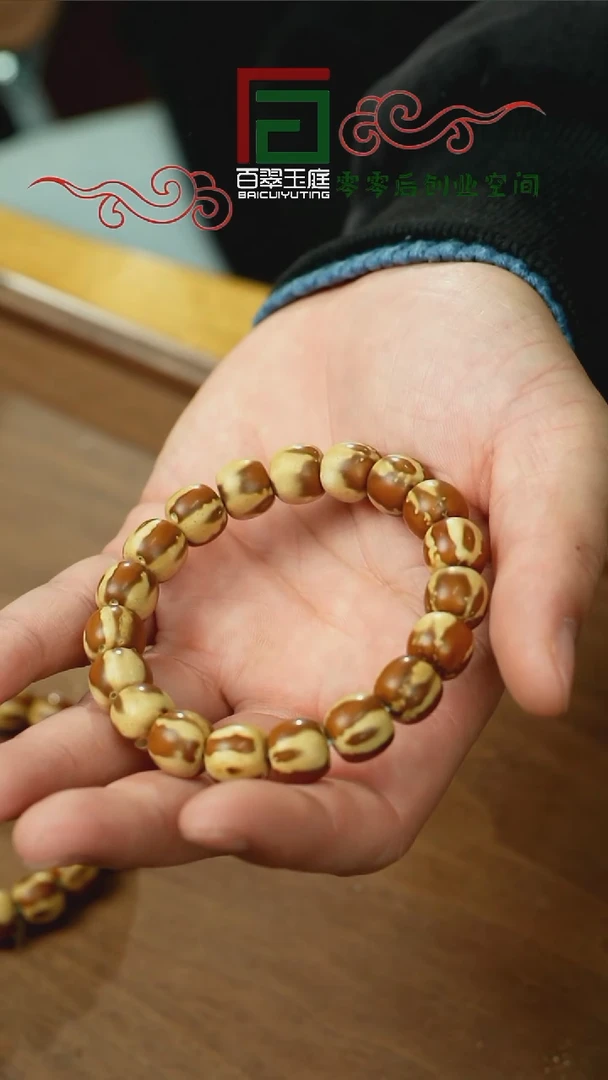 【闪购商品】紫金鼠手串三花熊猫半实心老型11+10