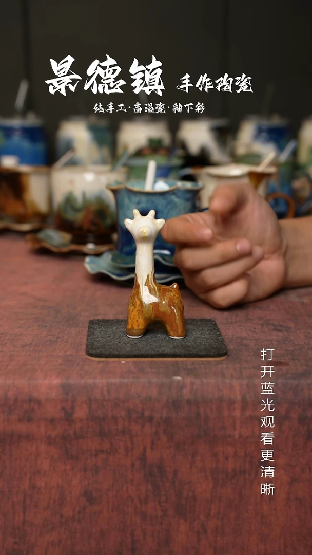 原创景德镇手工高温陶瓷464