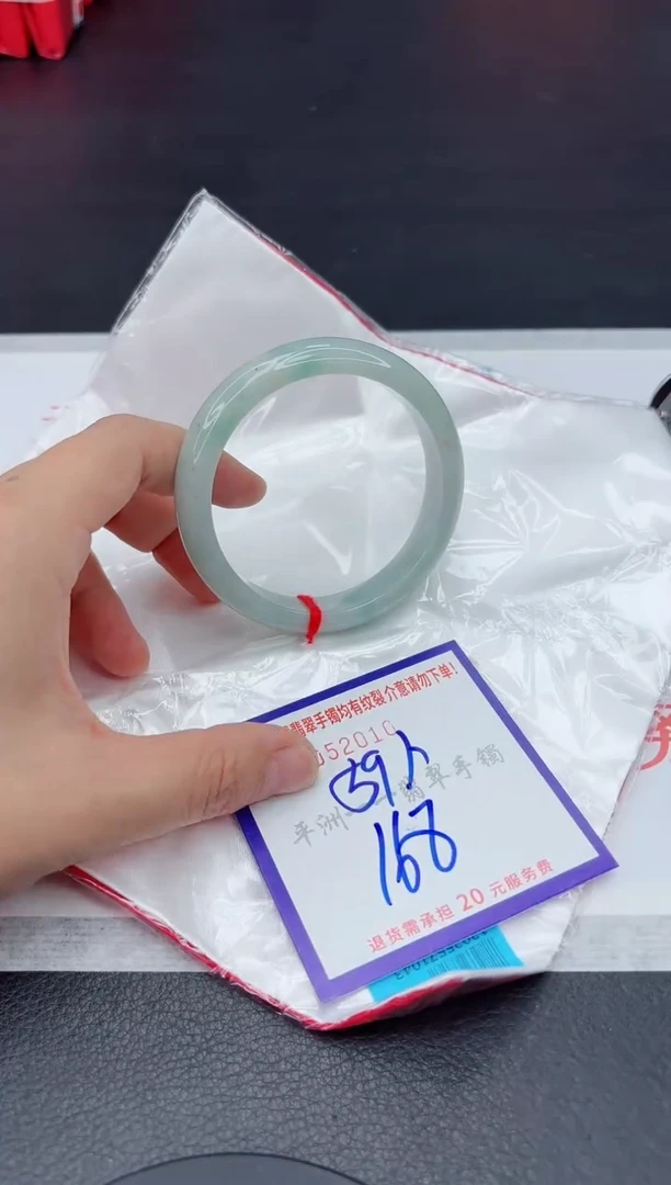 未镶嵌手镯翡翠1111111