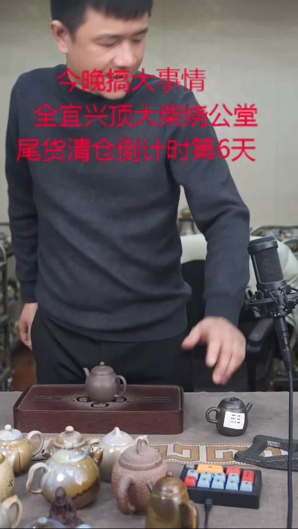 茶壶紫砂宜兴紫砂柴烧