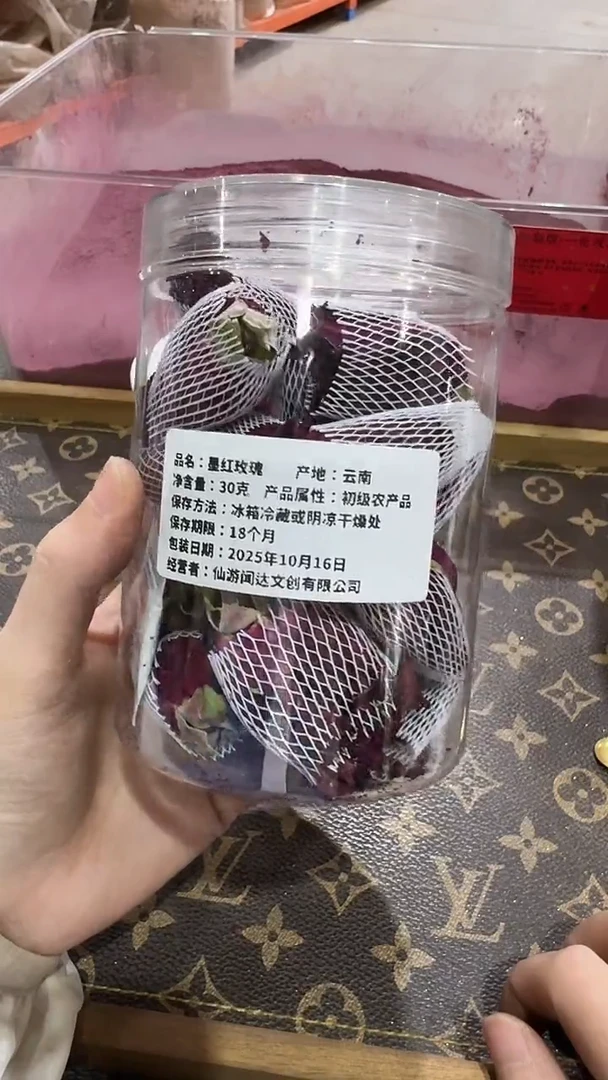 线香手工精选云南大朵冻干墨红玫瑰花30克