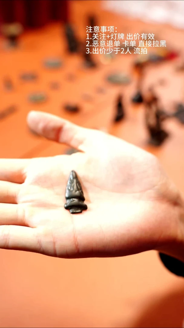 雅**烟藏物辑藏传高货天铁