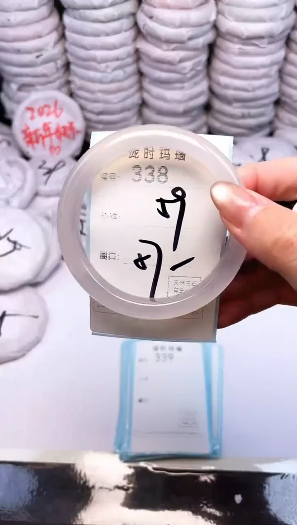 手镯玛瑙/玉髓未镶嵌338