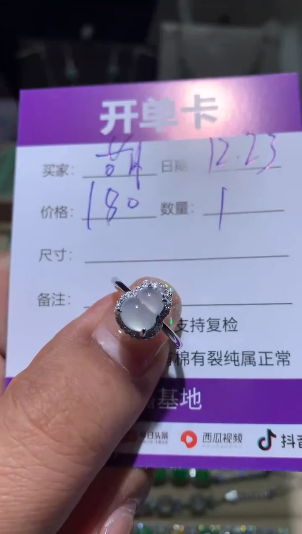 未镶嵌翡翠耳饰萌*鹿 萌芽鹿