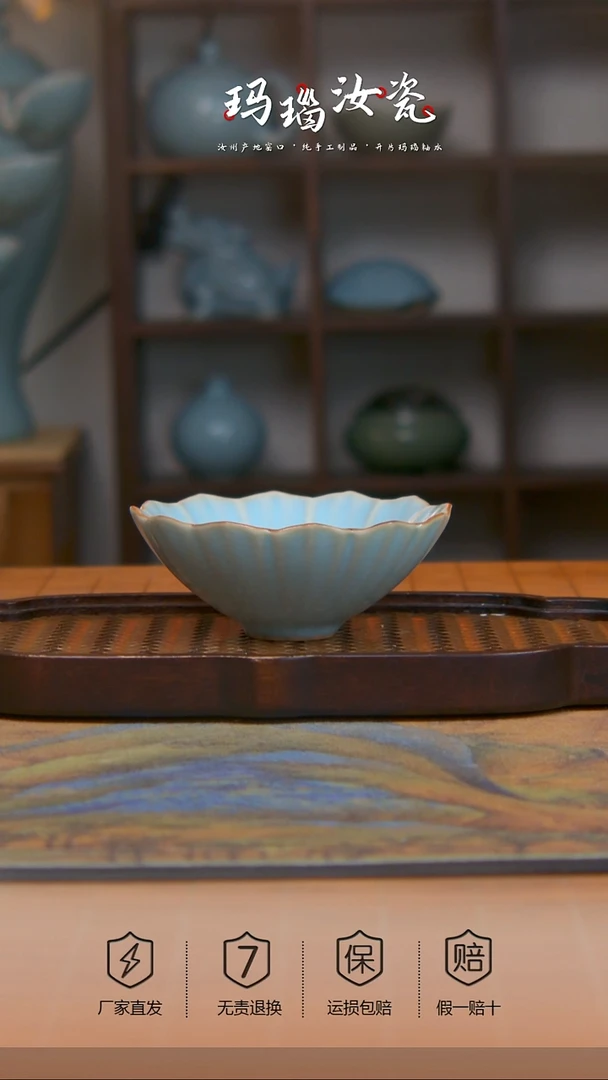 吴文杰莲花斗笠杯