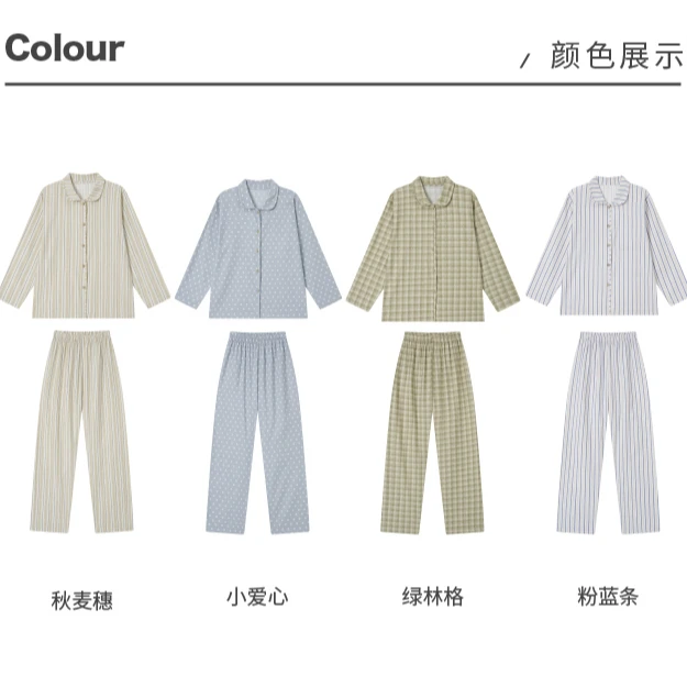 9840#日系亲肤条纹印花睡衣女秋冬季可外穿长袖全棉家居服
