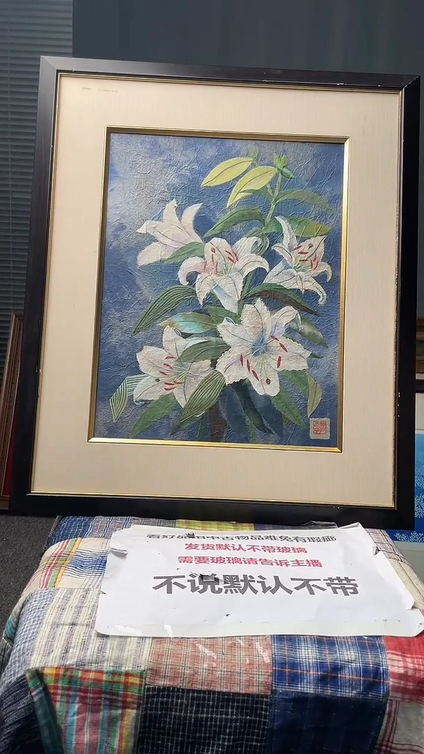 华韵中古画链接888899956