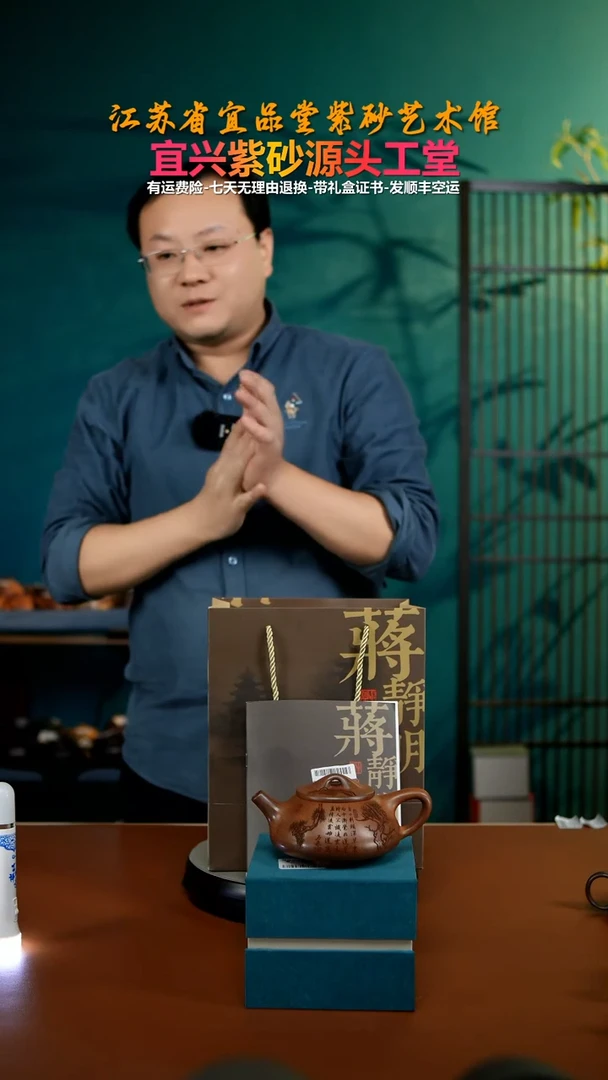 茶壶紫砂蒋静明天星泥特高温松竹景舟石瓢300CC
