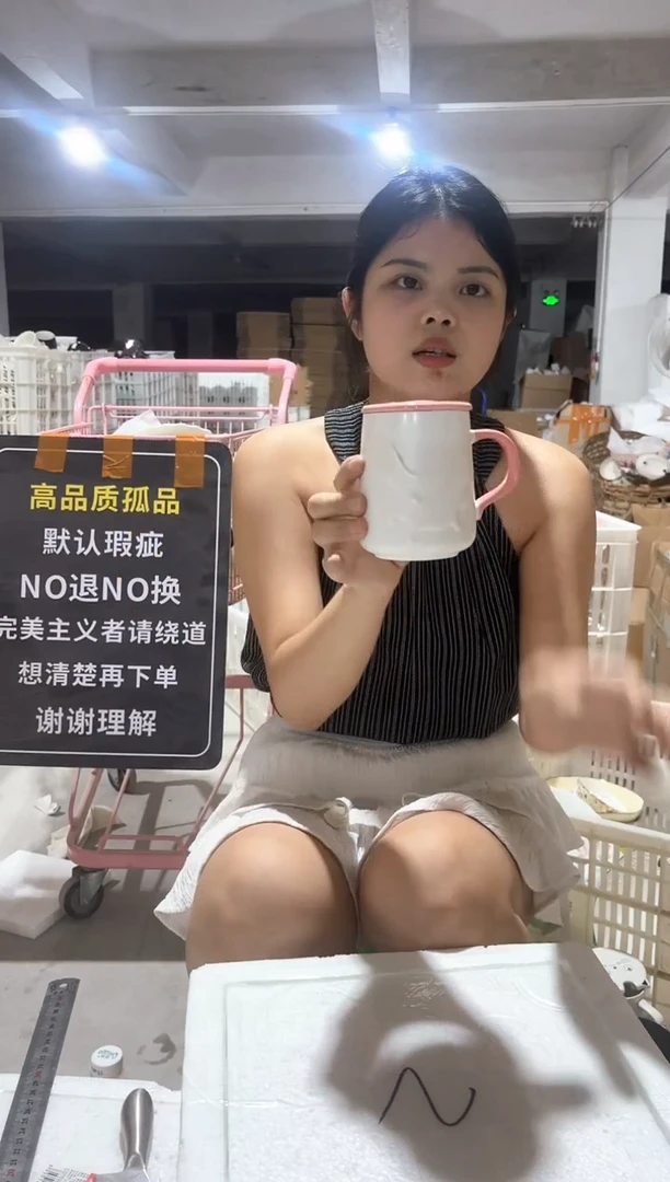 微瑕陶瓷餐具釉下彩
