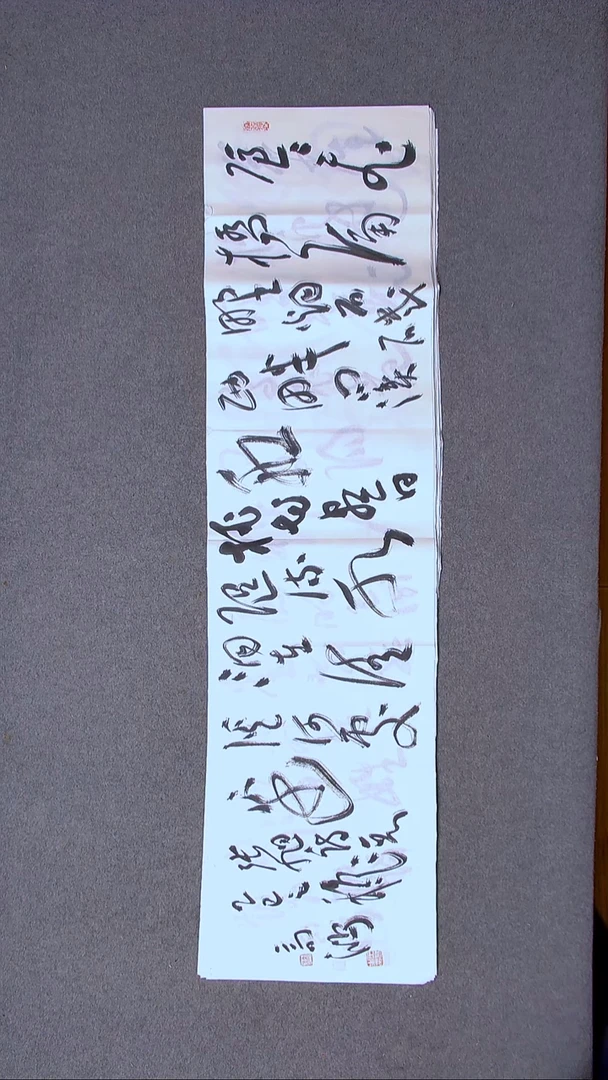 书法王高生 福建漳州 四尺对开