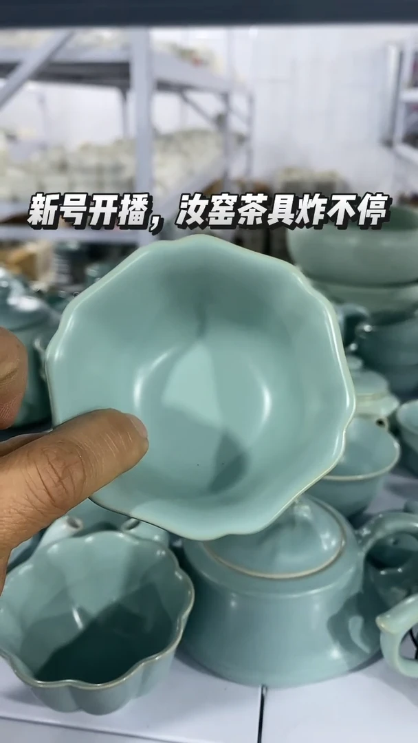 【新粉福利】微微瑕疵盖碗主人杯@@@