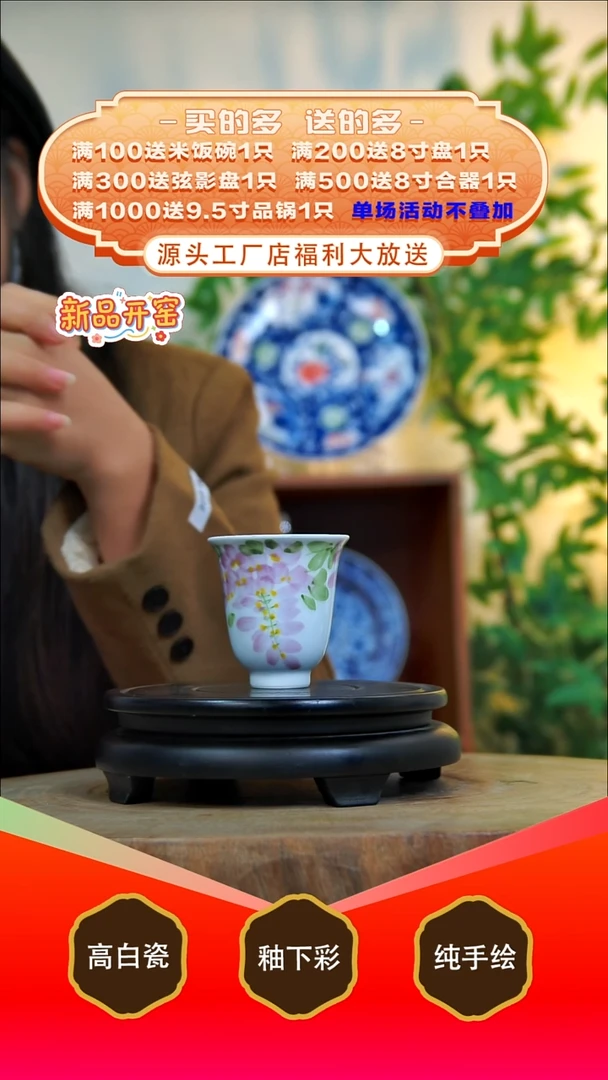 其他白泥金**忆景德镇手工手绘陶瓷【食品级】