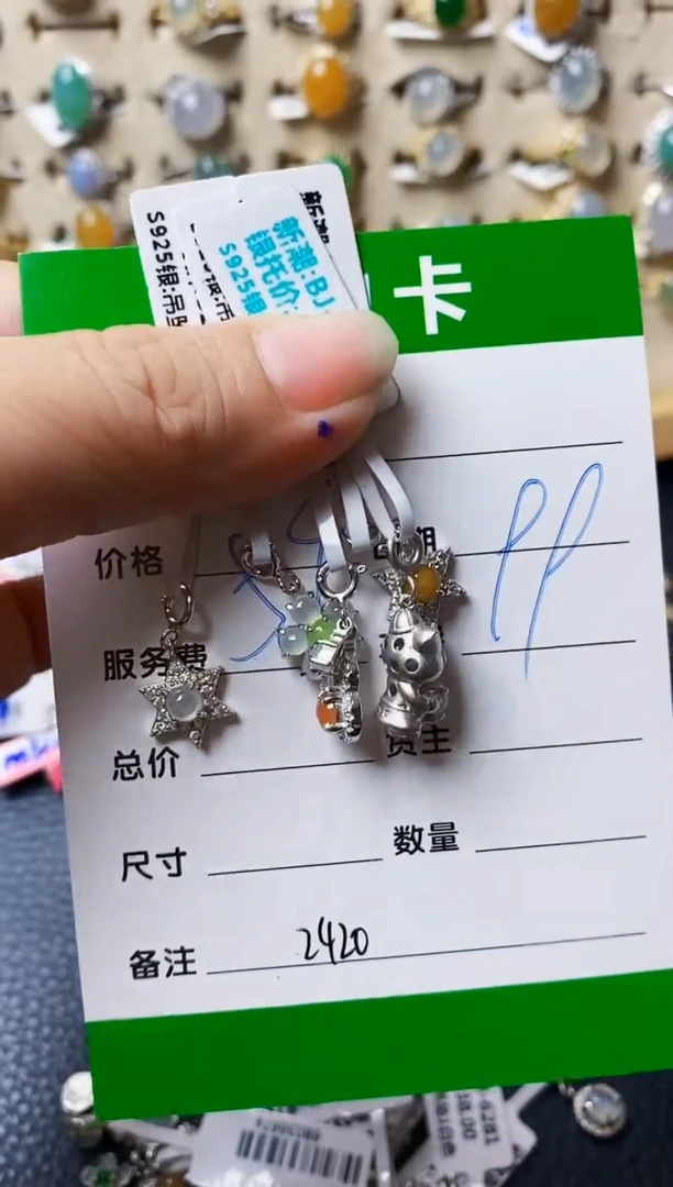 银S925镶嵌戒指翡翠s****72420