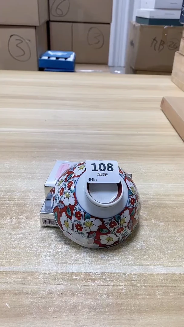 【闪购商品】瓷片108观器轩欢迎您