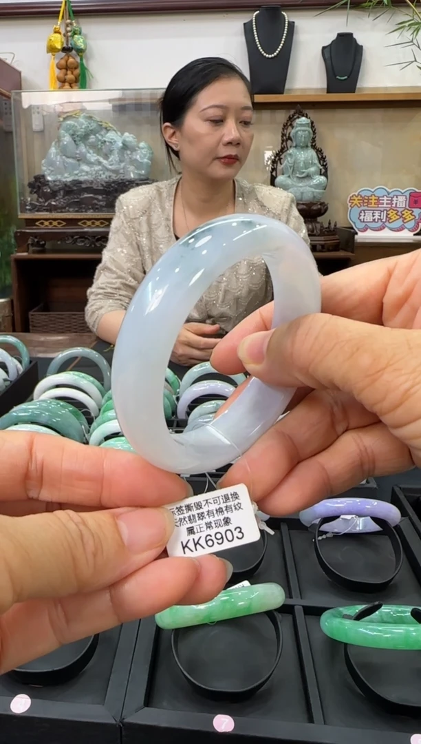 翡翠手镯未镶嵌正圈57 KK6903需包容