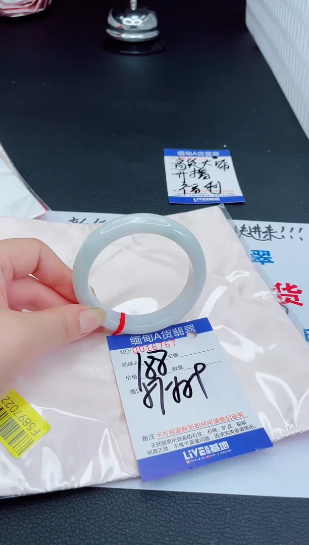 未镶嵌手镯翡翠我