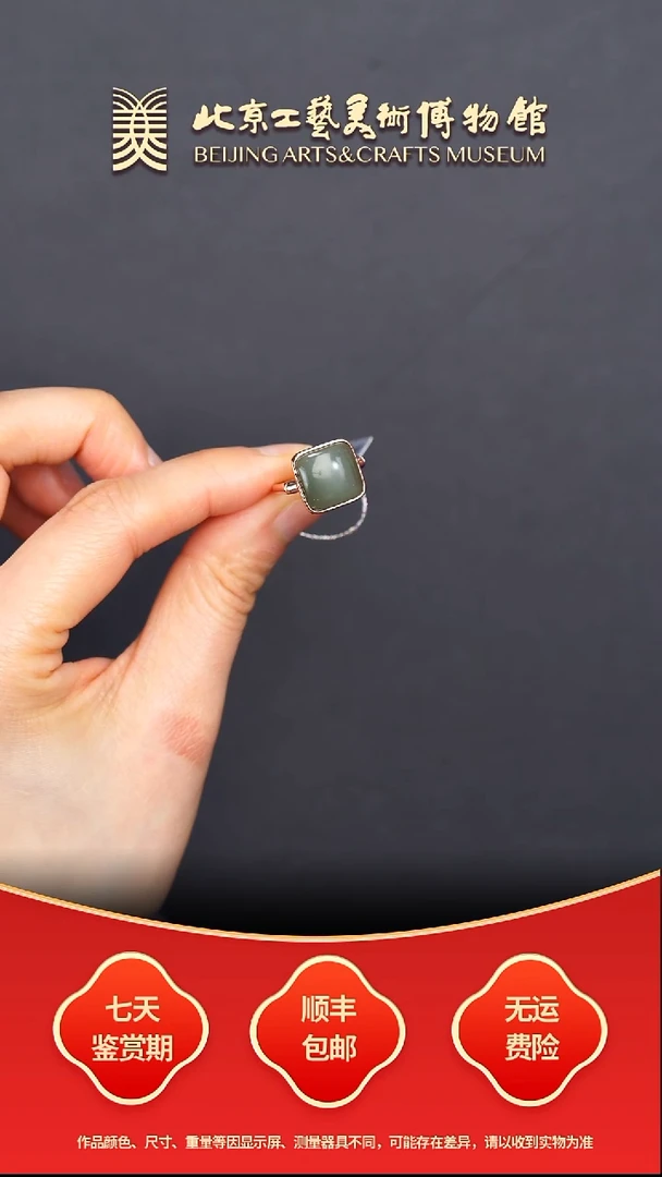 银S925镶嵌戒指和田玉B1226GMD144碧玉戒指