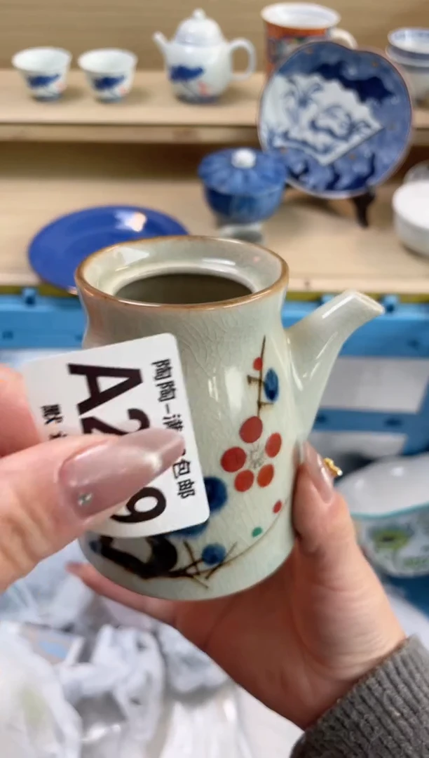 【闪购商品】杯瓷器瓷器瓷器瓷器A239