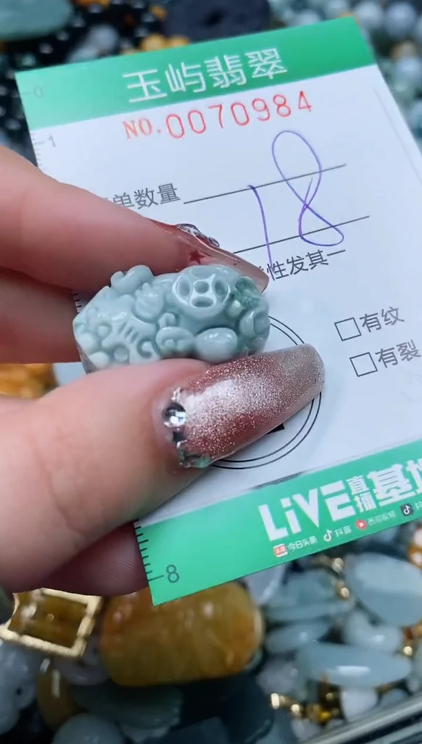 【闪购商品】翡翠颈饰未镶嵌闪购0070984