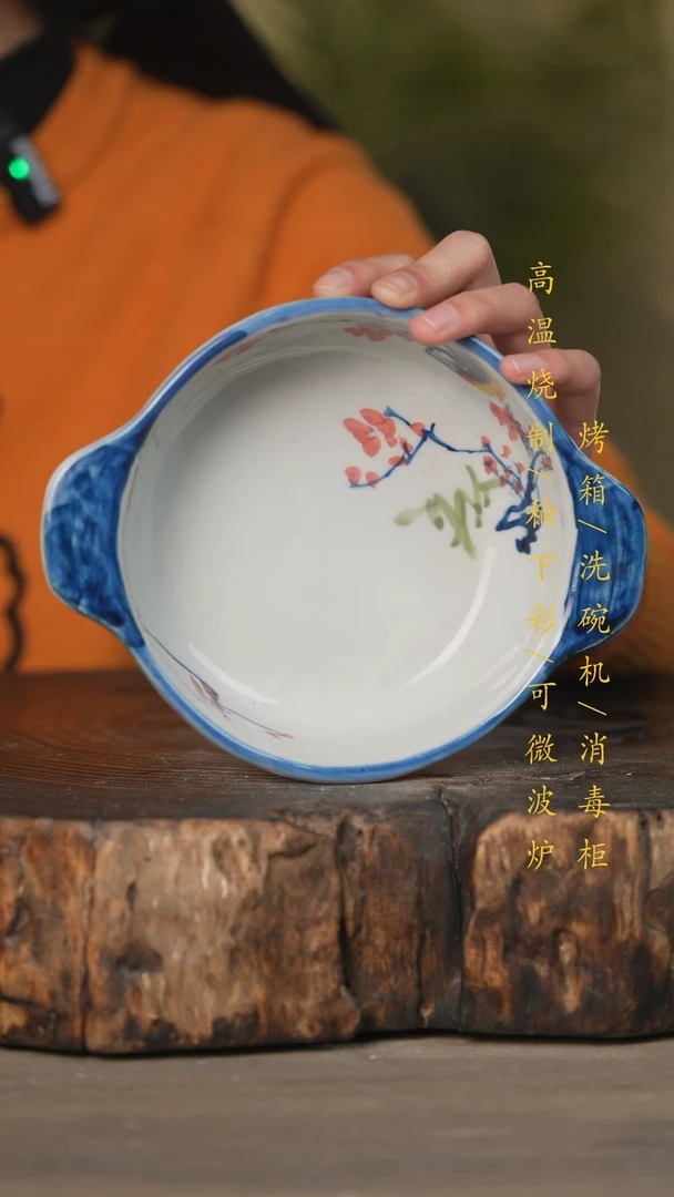 【闪购商品】碗景德镇高温釉下彩可微波烤箱洗碗机