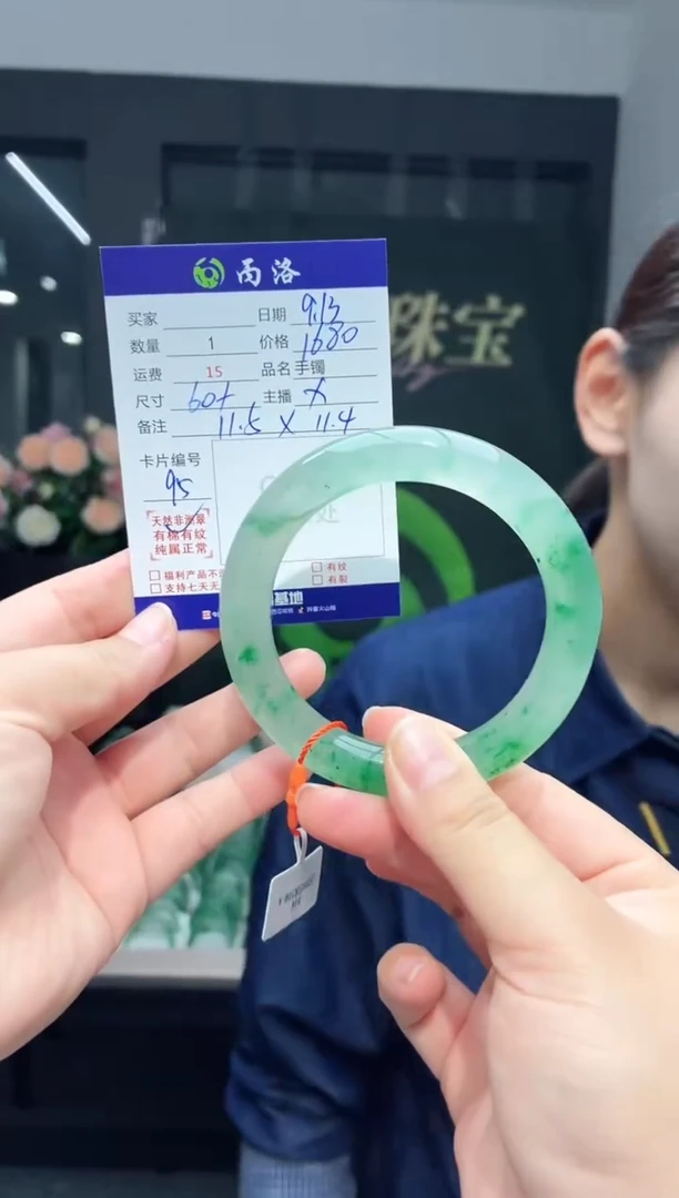 未镶嵌石英质玉手镯60+