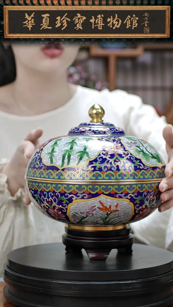 非遗 景泰蓝四君子捧盒 带证 宝蓝