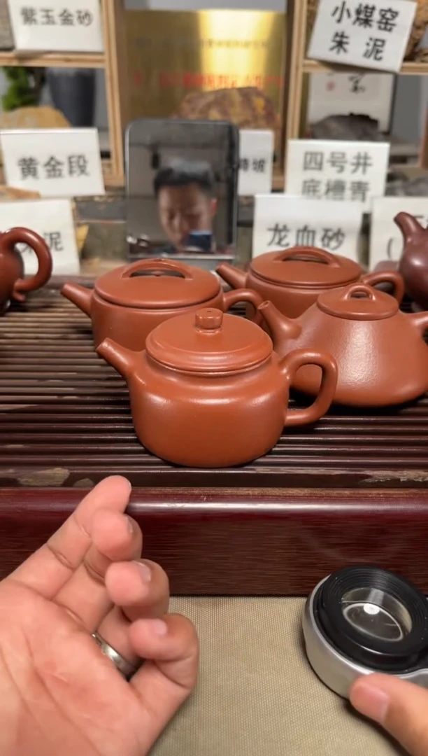 紫砂茶壶微瑕降坡德中
