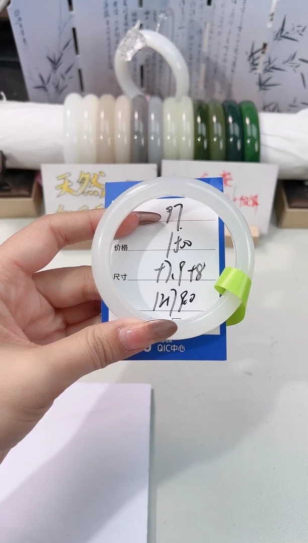 未镶嵌手镯和田玉白玉97