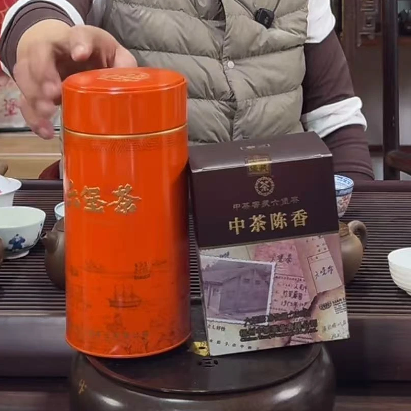 中茶陈香2022一盒+2008年桂青（250克）一罐