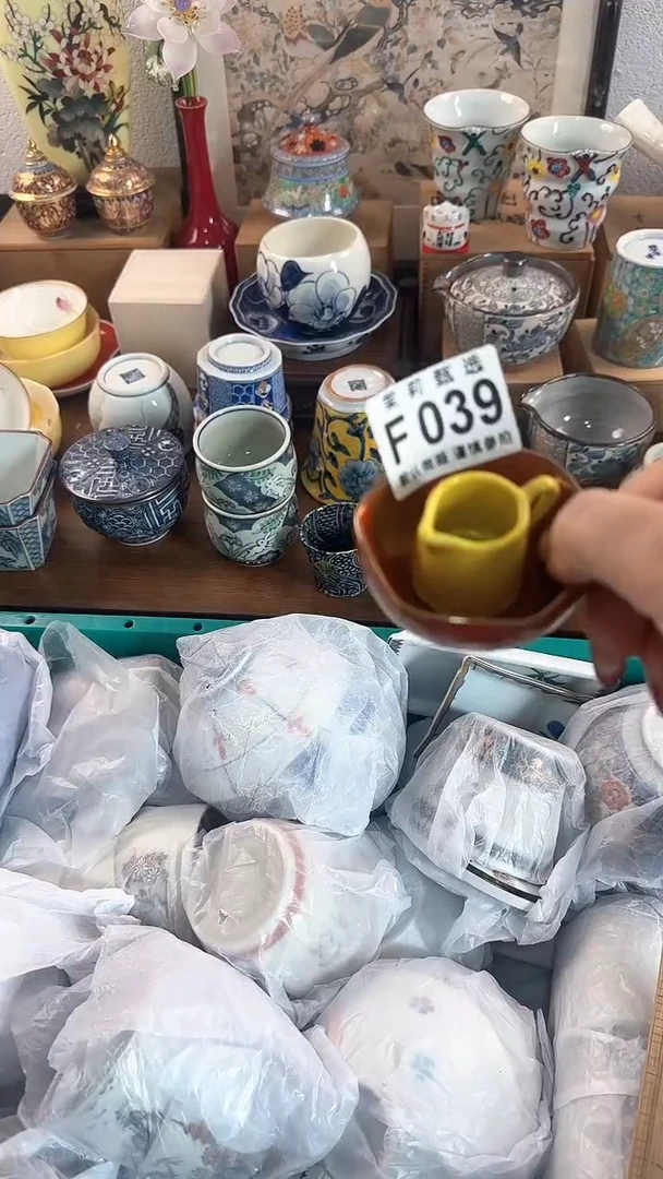 【闪购商品】茉莉甄选壹号商品039